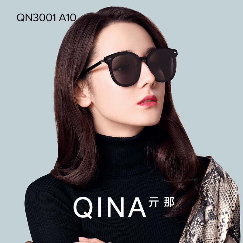 QINA2021新款潮女韩版太眼u镜防紫外线男墨镜网红QN3001/QN3000