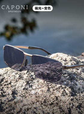 偏光墨镜尼龙片变色y男士开车驾驶专用防紫外线防远光