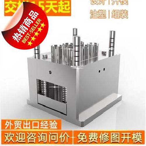 促品塑模件开模定做设计注塑具塑料定制汽车日用精密模具生产加库