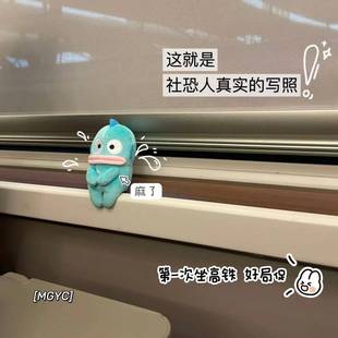 饰学生桌面摆件挂件周边玩偶手办 社恐丑鱼汉顿人鱼毛绒公仔可爱装