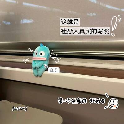 社恐丑鱼汉顿人鱼公仔毛绒玩偶