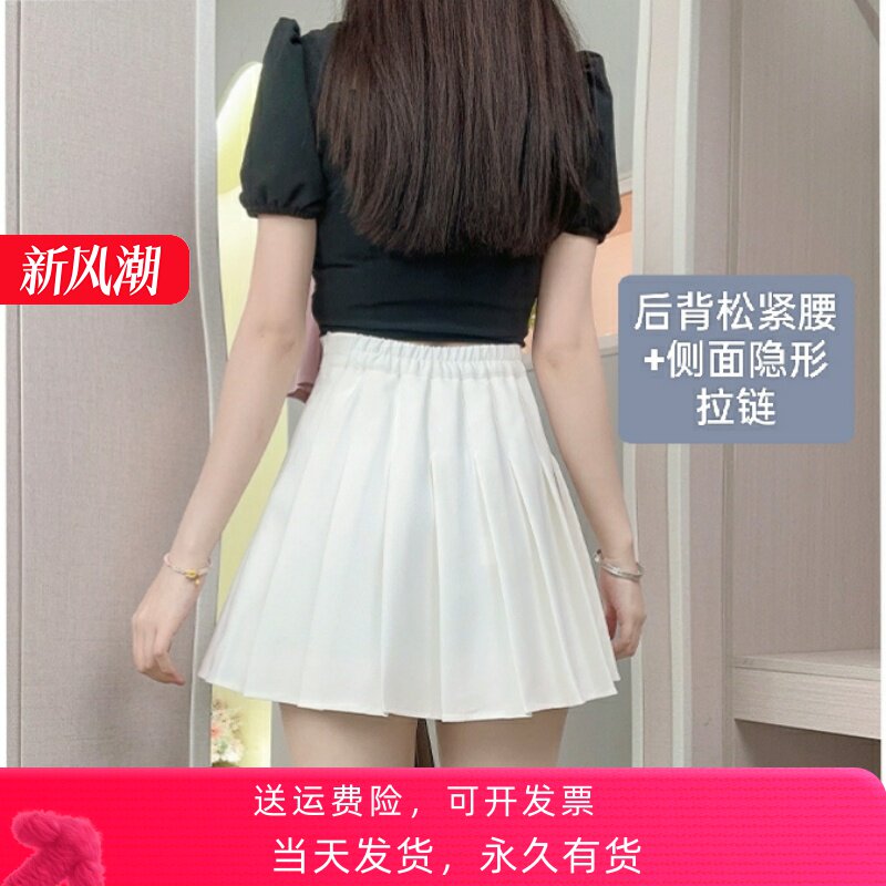 百褶裙女夏后背松紧腰侧面拉链高腰显瘦a字半身裙小个子jk短裙子