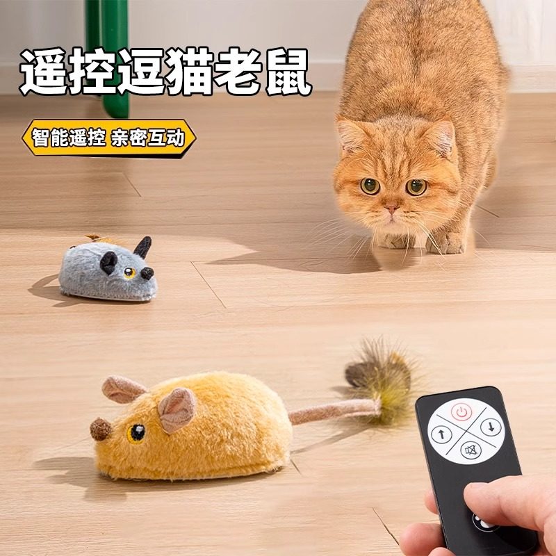 猫咪玩具自嗨解闷仿真发声毛绒智能逗猫棒自动逗猫神器电动小老鼠