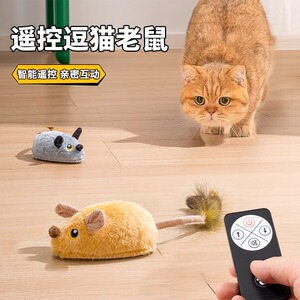 猫咪玩具自嗨解闷仿真发声毛绒智能逗猫棒自动逗猫神器电动小老鼠