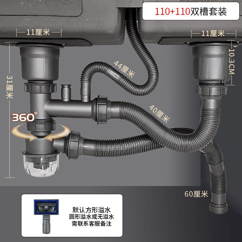 厨房洗菜盆下水管配件水槽下水器套装排水管道洗碗槽池管子防臭通