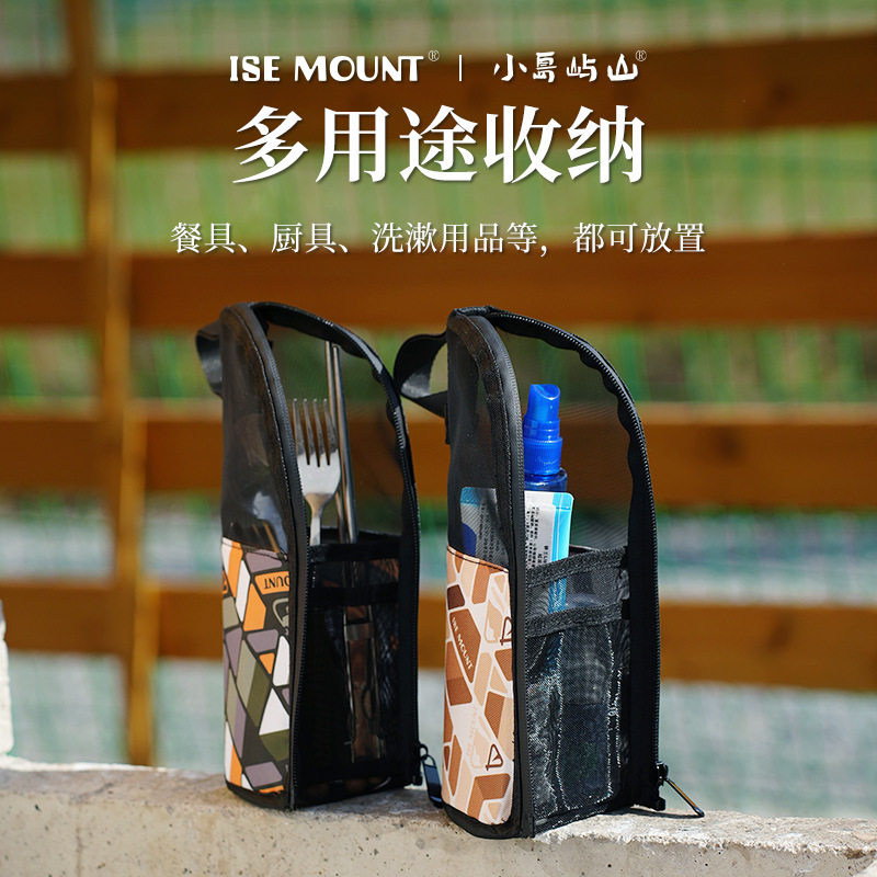 户外露营野餐具包手提筷子厨具