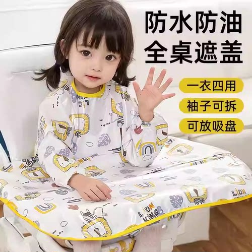一体式餐椅罩衣宝宝吃饭围兜防水
