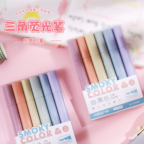 大容量荧光笔超时色彩柔和