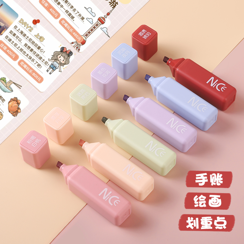 CHOSCH超时荧光笔重点口红荧光笔银光笔超软头彩色笔手账笔小学生用标记笔记号笔炫彩笔多色标记笔变色笔小型