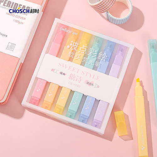 软头荧光笔超时低至0.6每支正品