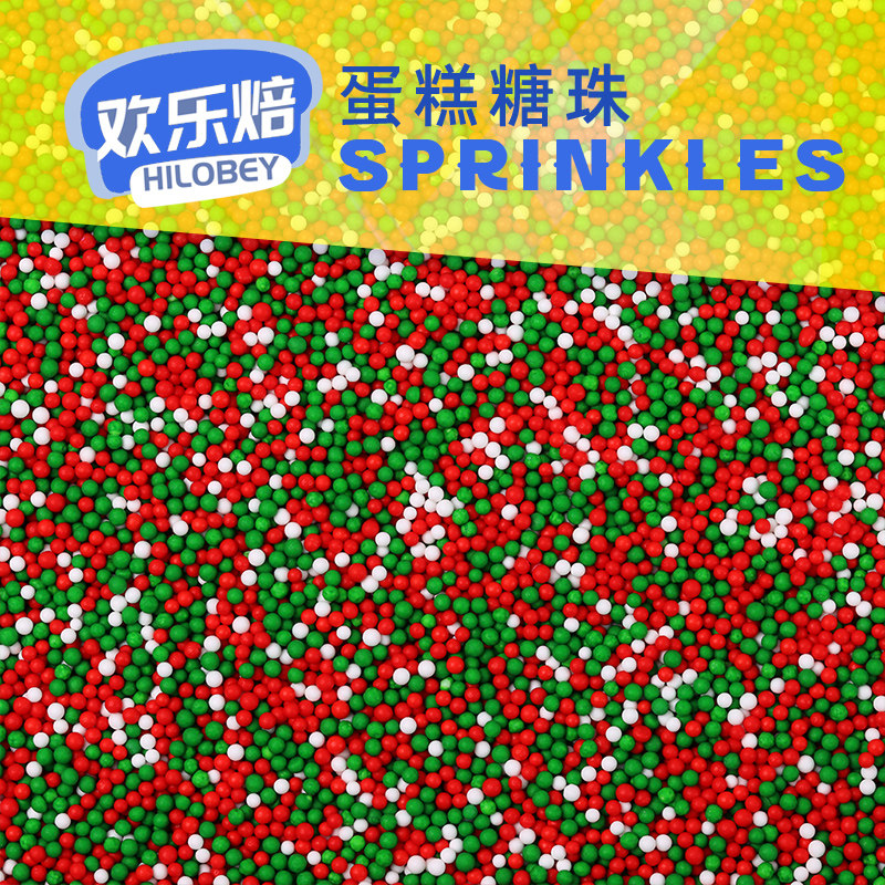 500g袋装2mm圣诞万圣彩米糖珠烘培装饰蛋糕冰糖葫芦彩砂糖原料