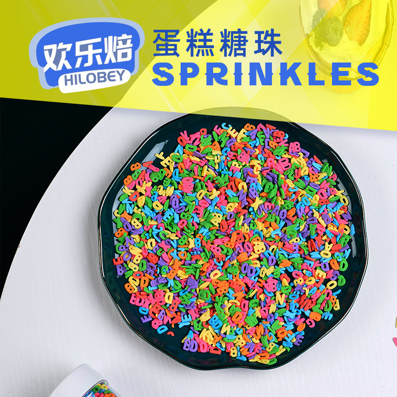 66g99g瓶装英文糖果蛋糕装饰彩切片糖字母数字糖片冰淇淋甜甜圈点