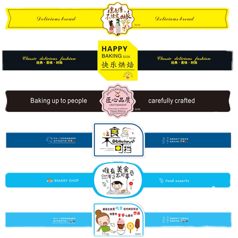 烘焙不干胶贴纸雪媚娘