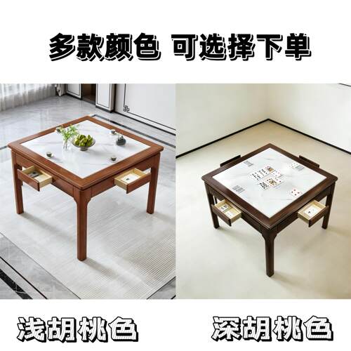 实木岩板方桌正方形餐桌椅组合现代简约新中式吃饭桌子带抽屉打牌