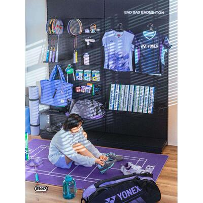 五金少女 羽毛球球拍收纳装备置物架子货架金属洞洞板配件展示墙