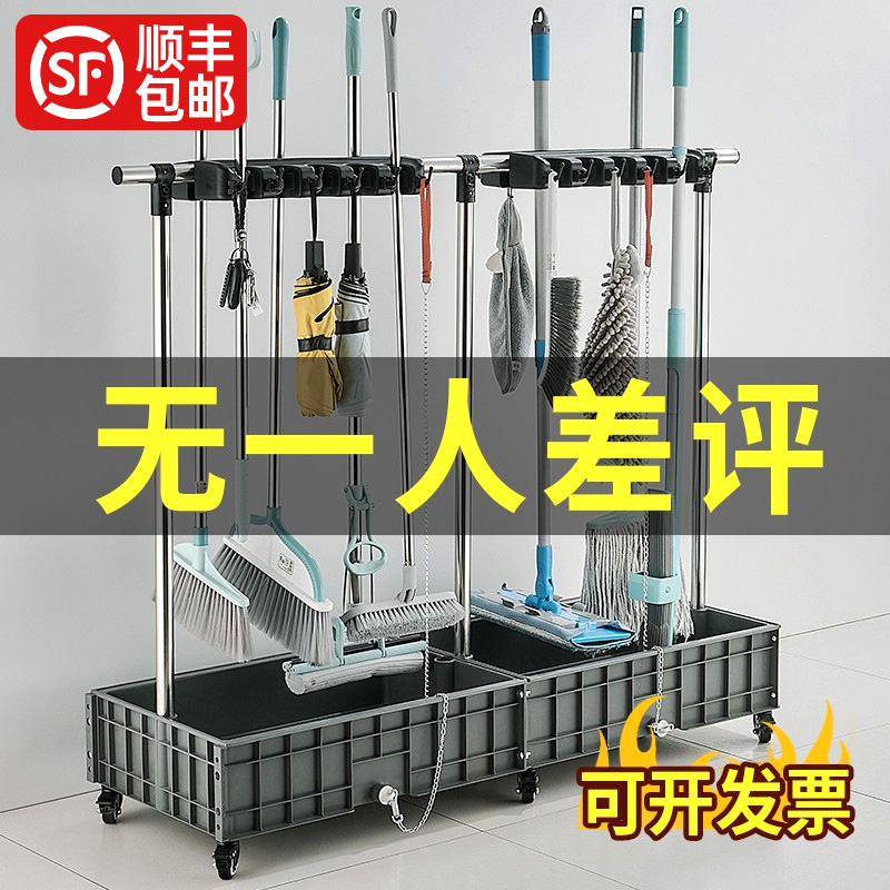 移动拖把架落地不锈钢放扫把拖布置物架商用清洁卫生工具收纳架子