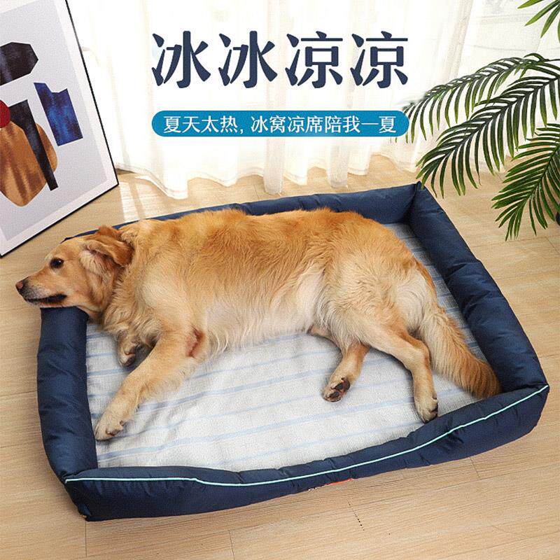 华元宠具（hoo）狗窝冬季保暖中小型犬狗垫子四季通用宠物用品大高性价比高么？