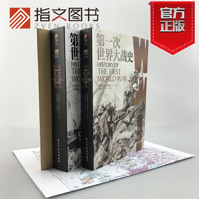 ָ桶һսʷڶսʷ4ͼ͵ͼ᡿¹СС꾭սʷ鼮ʷʵ183.75Ԫ,ۺ36.75/