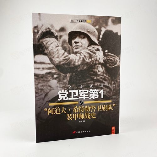 &ldquo;一流王牌师&rdquo;征战全纪录