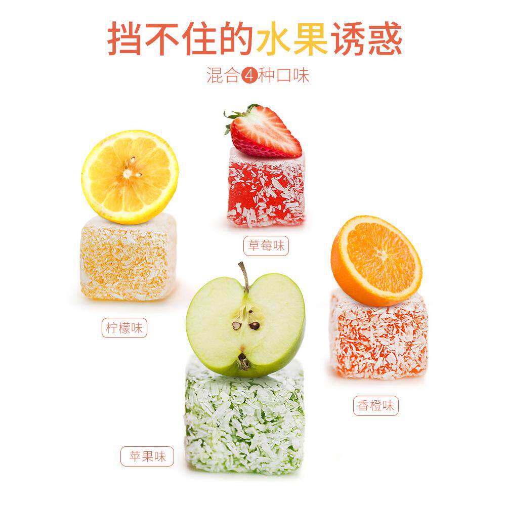 土耳其软糖进口混合水果味糖果Mixed fruit flavored candy小零食