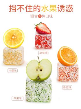 土耳其软糖进口混合水果味糖果Mixed fruit flavored candy小零食