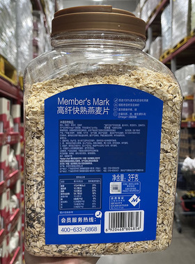 燕麦片Oatmeal营养早餐代餐Kia Seed Drink含亚麻籽奇亚籽冲饮