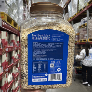 燕麦片Oatmeal营养早餐代餐Kia Seed Drink含亚麻籽奇亚籽冲饮