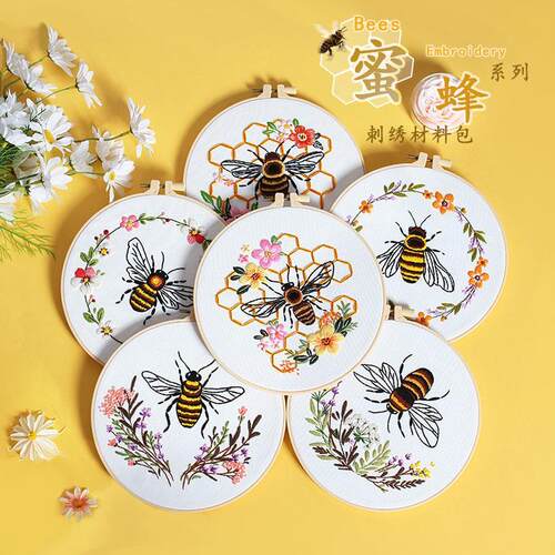 新品蜜蜂刺绣欧式立体embroidery手工刺绣diy材料包