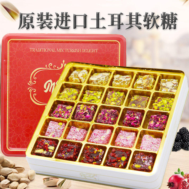 原装进口土耳其软糖 500克大礼盒铁盒包装纳尼亚传奇软糖伴手礼