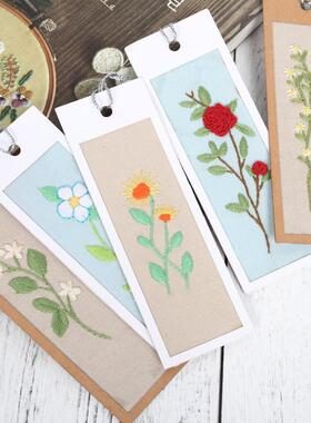 DIY布艺刺绣Flower and Grass Material Pack花草材料包针线套装