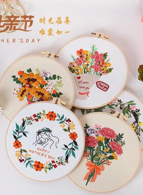 diy手工刺绣套件材料包Embroidered bouquet捧花系列欧式英文新款