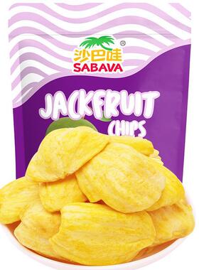 越南进口Jackfruit jerky菠萝蜜干Dried vegetables蔬果干水果干
