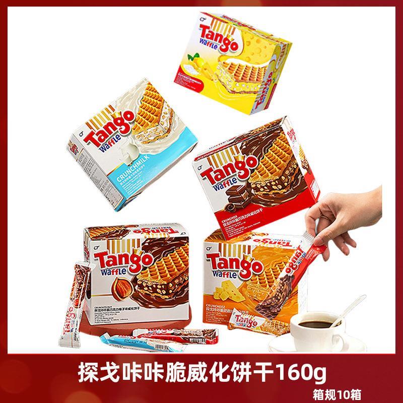 印尼进口威化饼干Chocolate flavored sandwich巧克力味夹心零食