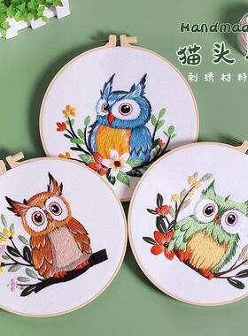 刺绣diy手工材料包Owl 3D Embroidery猫头鹰欧式立体刺绣批发