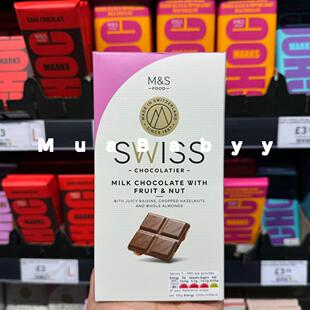 Black truffle milk filled chocolate黑松露牛奶夹心巧克力