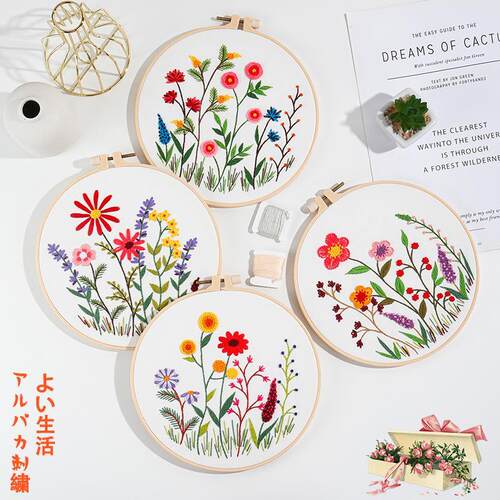 diy手工刺绣材料包Flower needle and thread set花草针线套装