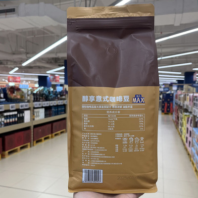 Enjoying Italian style coffee beans醇享意式咖啡豆1kg中深烘焙