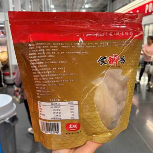 苏州Costco 大成食醉鸡480克x2 原切去骨鸡腿肉花雕酒香味