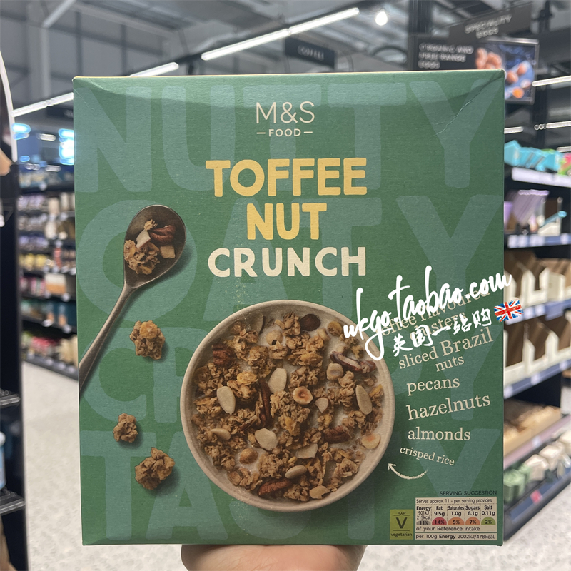 苹果肉桂酸奶Crispy oatmeal即食酥脆燕麦片早餐代餐多口味