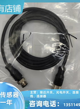 EVC012 EVC013 EVC014 EVC019 EVC018 EVC017 EVC141传感器连接线