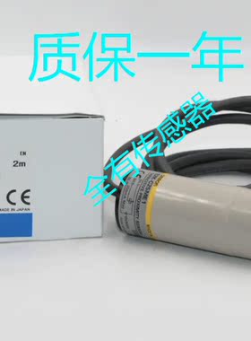 全新电容式 E2K-C25ME1 E2K-C25ME2 E2K-C25MF1 E2K-C25MY1开关