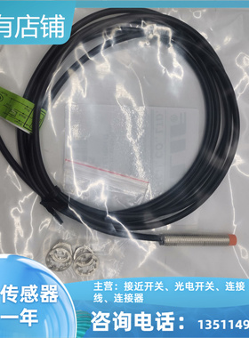 LM-F12N04-02 LM-F12P04-02接近传感器非屏蔽M12圆柱体接近开关