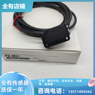 M71 M35 现货 M33 G52N M15 G42N M11 P光电开关 M31 G51N M32