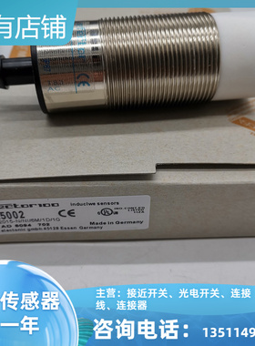 电容式防爆开关传感器KX5002 KX-2015-N/NI/6M/1D/1G 质保一年