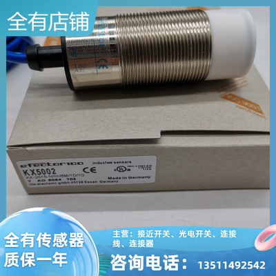 电容式防爆传感器