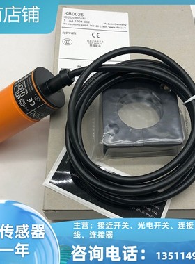 KB5004 KB0025 KB0062 KB0029 KB0041KB0040传感器电容式接近开关