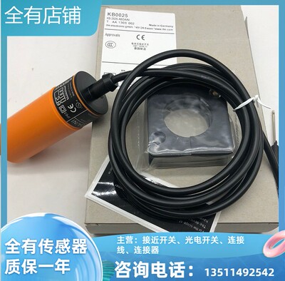 KB5004 KB0025 KB0062 KB0029 KB0041KB0040传感器电容式接近开关