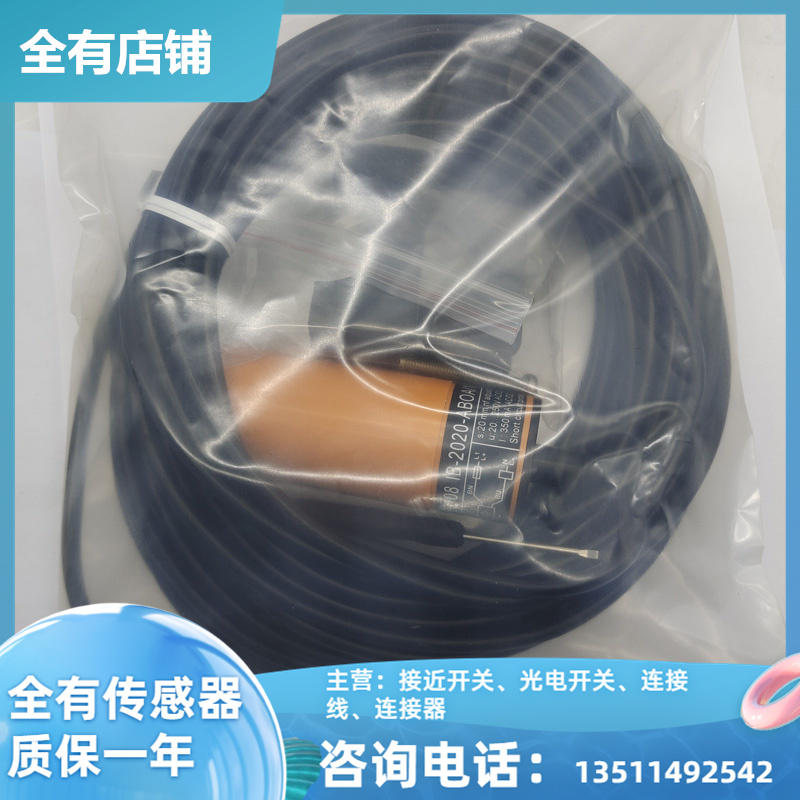 IB0108 IB5063 IB0004 IB5096 IB5133 IB5097 IB0026接近传感器