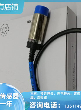 全新 EV-112USO EV-118USO EV-130MSO EV-130USO接近开关传感器