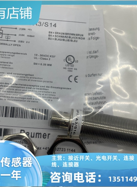 IFRD 18P17A3/S14/L 18P17A3/S14L 18N/P17T3/S14接近开关传感器